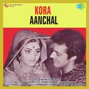 Kora Aanchal image