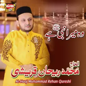Woh Mera Nabi Hai image