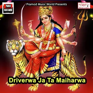 Driverwa Ja Ta Maiharwa image