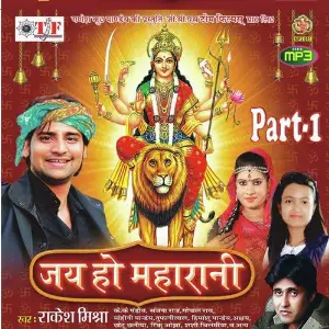 Jai Ho Maharani Part-1 image