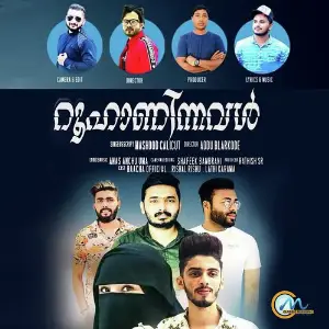 Roohaninnaval image