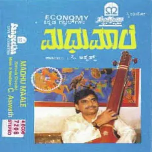 Madhumaale image