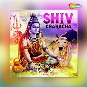 Shiwcharacha image