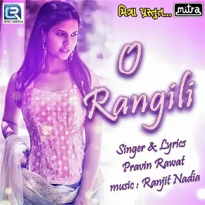 O Rangili image