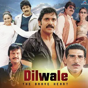 Dilwale - The Brave Heart image