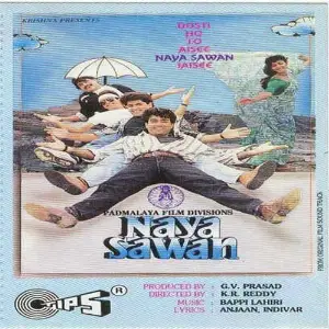 Naya Sawan image
