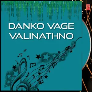 Danko Vage Valinathno image