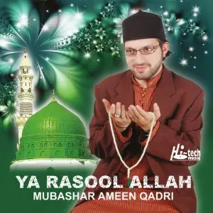 Ya Rasool Allah - Islamic Naats image