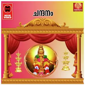 Chandhanam image