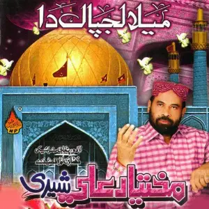 Mela Lajpal Da image