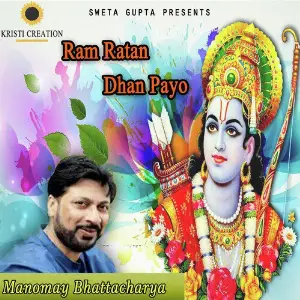 Ram Ratan Dhan Payo image