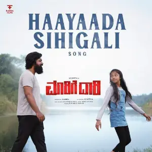 Haayaada Sihigali (From Maarige Daari) (Original Motion Picture Soundtrack) image