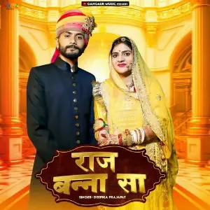 Raj Banna Sa image