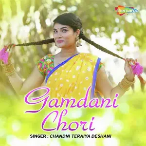 Gamdani Chori image