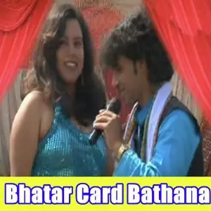 Bhatar Card Banata image