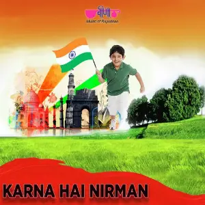 Karana Ha Nirman image