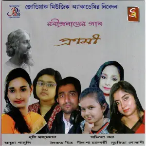 Pronami image