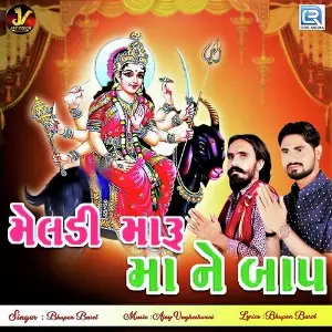 Meldi Maru Maa Ne Baap image