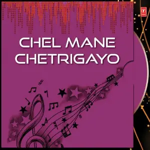 Chel Mane Chetrigayo image