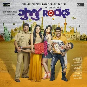 Gujju Rocks image