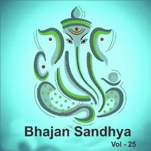 Bhajan Sandhya, Vol. 25 image