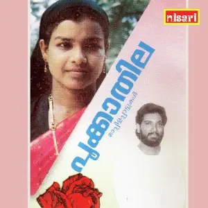 Pookkadila image