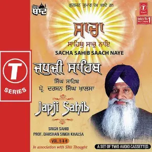 Japji Sahib-Thapia Na Jaai Kita Na Hoi (Vol. 6) image