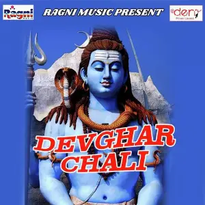 Devghar Chali image
