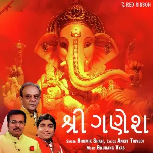 Shree Ganesh image