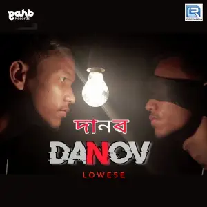 Ek Dooi Tini Saari Remix Gabhoru Lowe5E