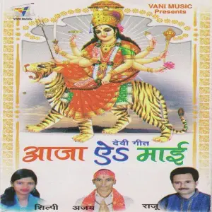 Aaja E Mai image