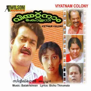 Viyatnam Colony image