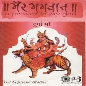 Mere Bhagwan Durge Maa image