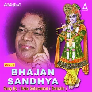 Bhajan Sandhya Vol 6 image