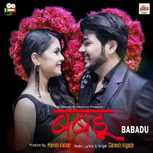 Babadu image
