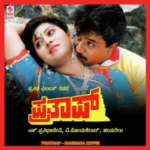 Prathap image