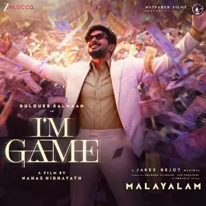 IM Game - Malayalam image
