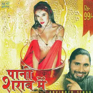 Paani Sharaab Mein New Recordings image