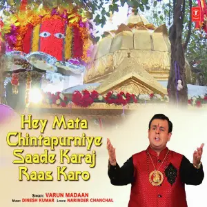 Hey Mata Chintapurniye Saade Karaj Raas Karo (From Hey Mata Chintapurniye Saade Karaj Raas Karo) image