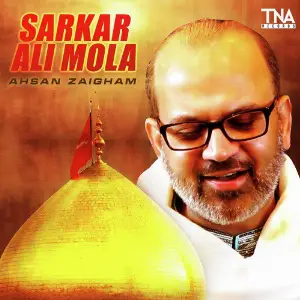 Sarkar Ali Mola - Single image