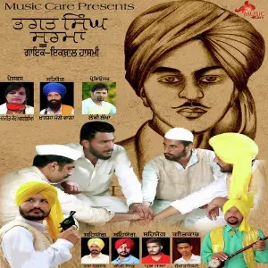 Bhagat Singh Soorma image