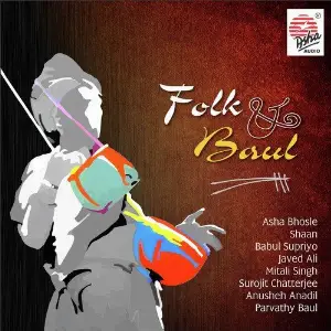 Folk  Baul image