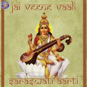 Jai Veene Vaali-Saraswati Aarti image