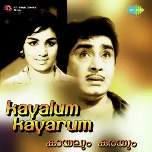 Kayalum Kayarum image