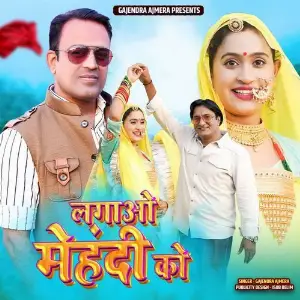 Lagao Mehndi Ko image