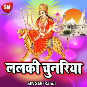 Lalki Chunariya image