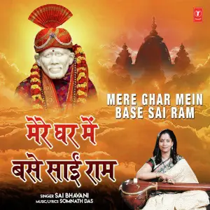 Mere Ghar Mein Base Sai Ram image