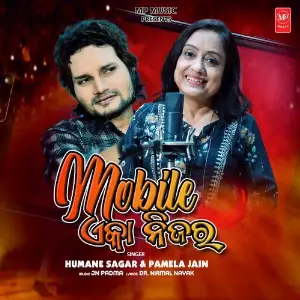 Mobile Eka Nijara image