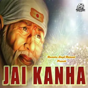 Sai Ki Nagariya image