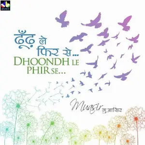 Dhoond Le Phir Se... Muasir image